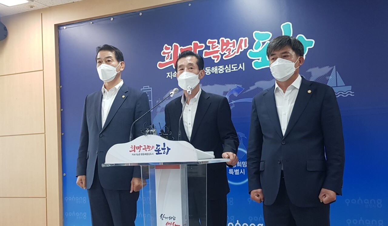 국민의힘 포항 남구 공천탈락 현역의원 김병욱 국회의원 규탄 … 무소속 출마