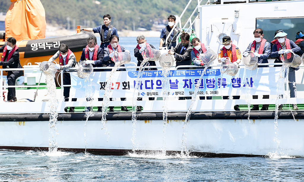 수산업 강화·복합 해양레저도시 선도