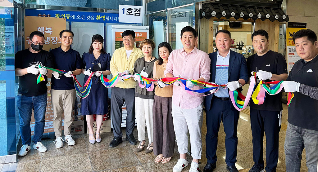 좋은 일에 앞장서는 경주 식모회