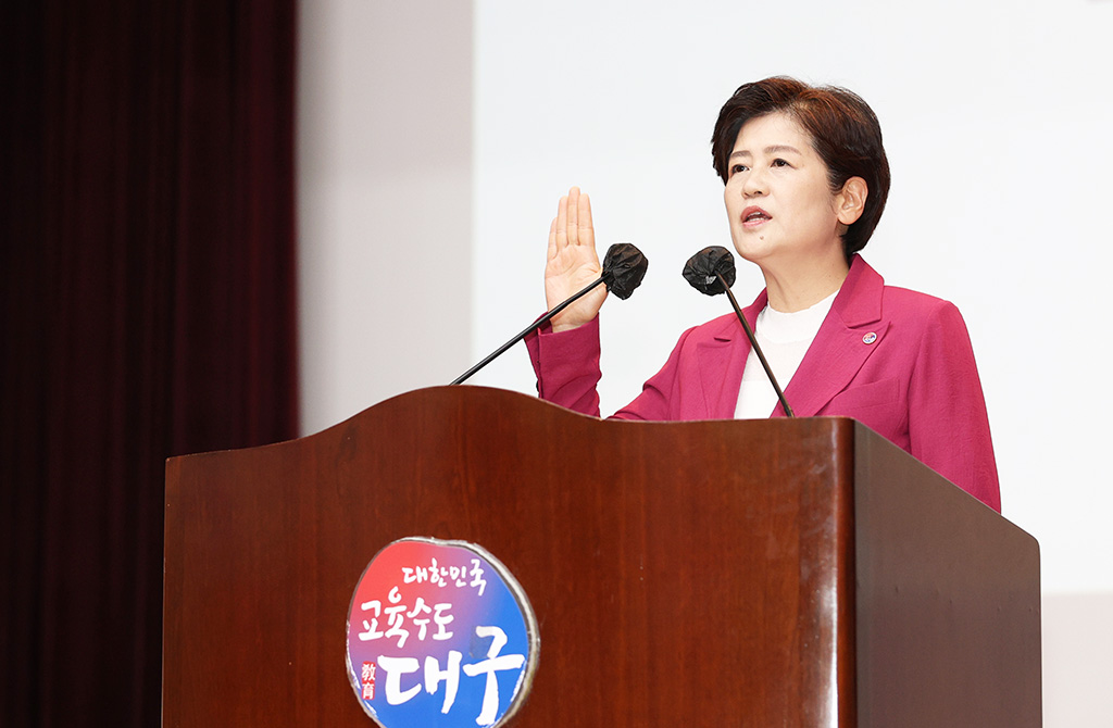 강은희 대구교육 나이테 튼튼하게