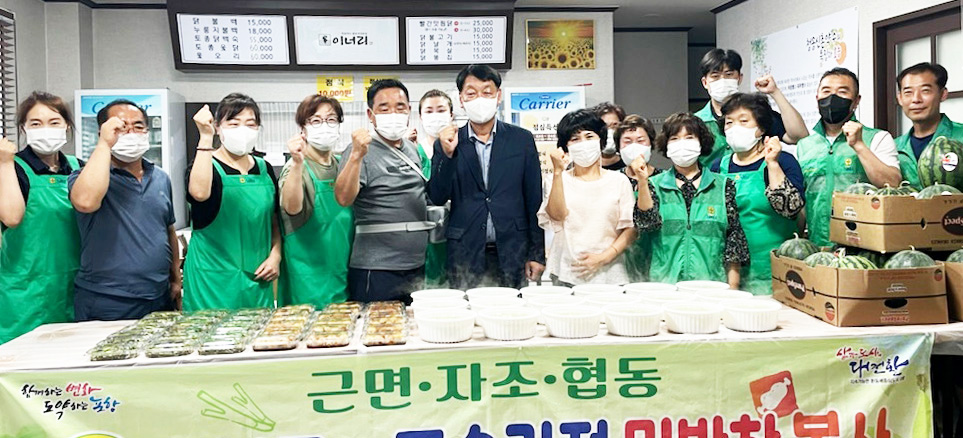 포항 두호동 새마을부녀회, 한부모가정 등에 삼계탕 나눔