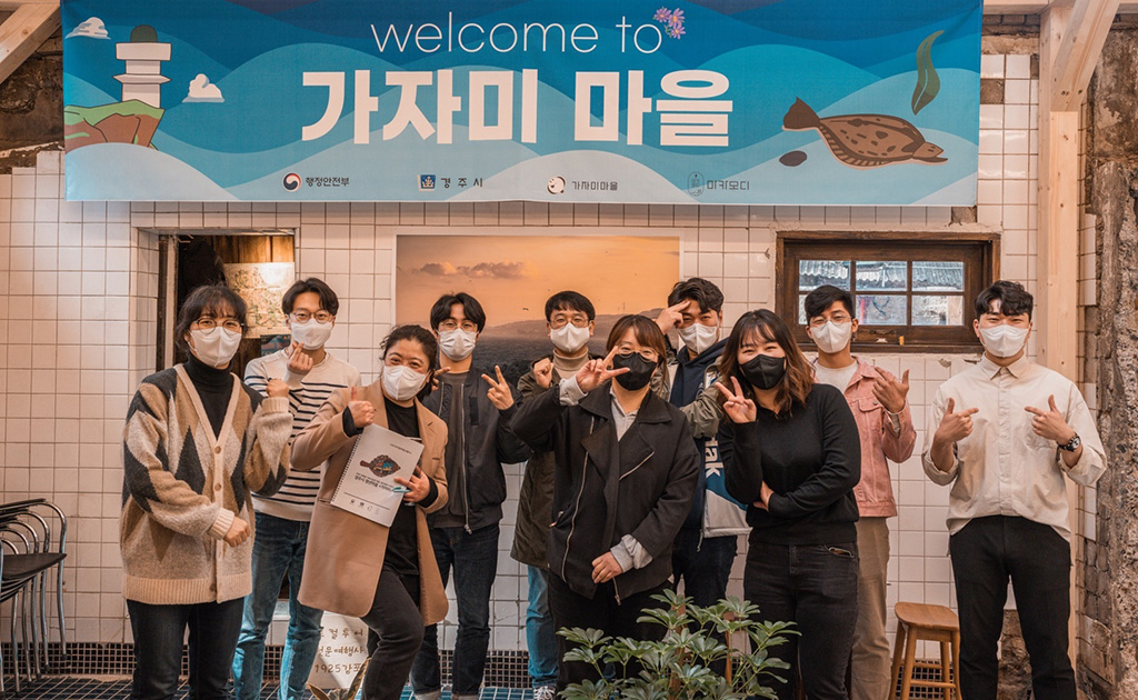 청년들이 만드는  경주의 문화, 마카모디
