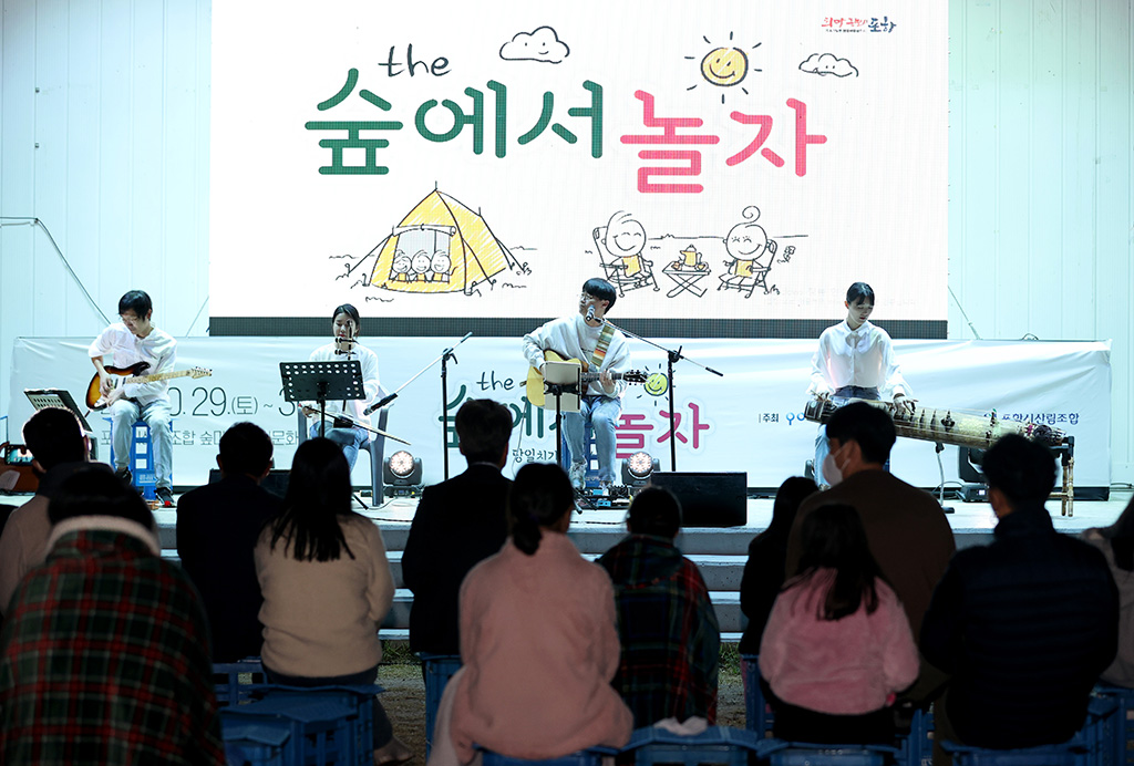 The 숲에서 놀자 화보