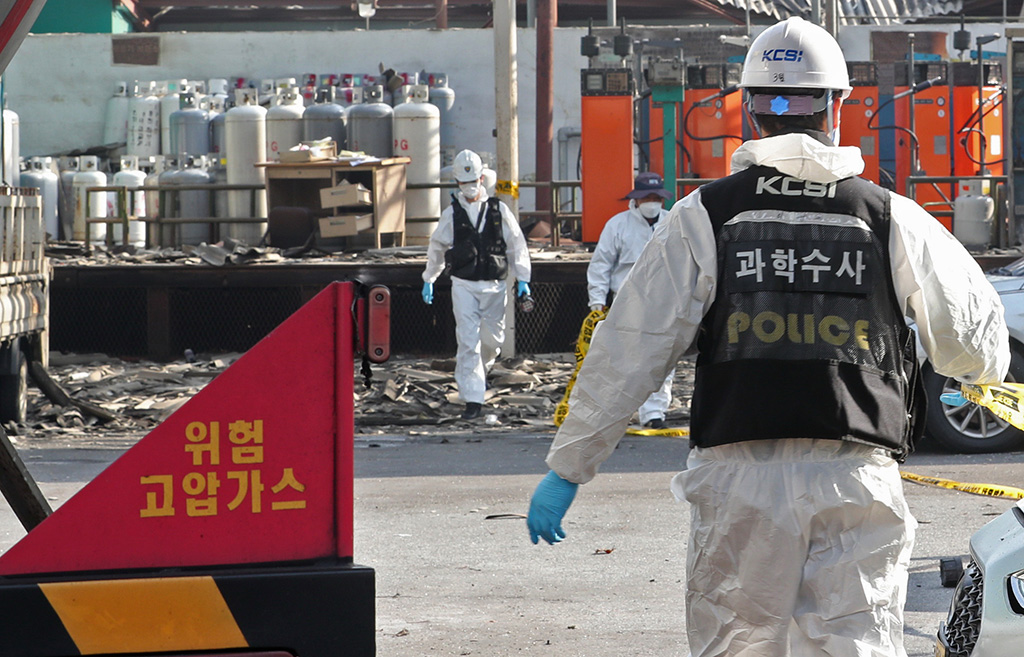 대구 LPG 충전소 폭발 화재 현장 합동감식