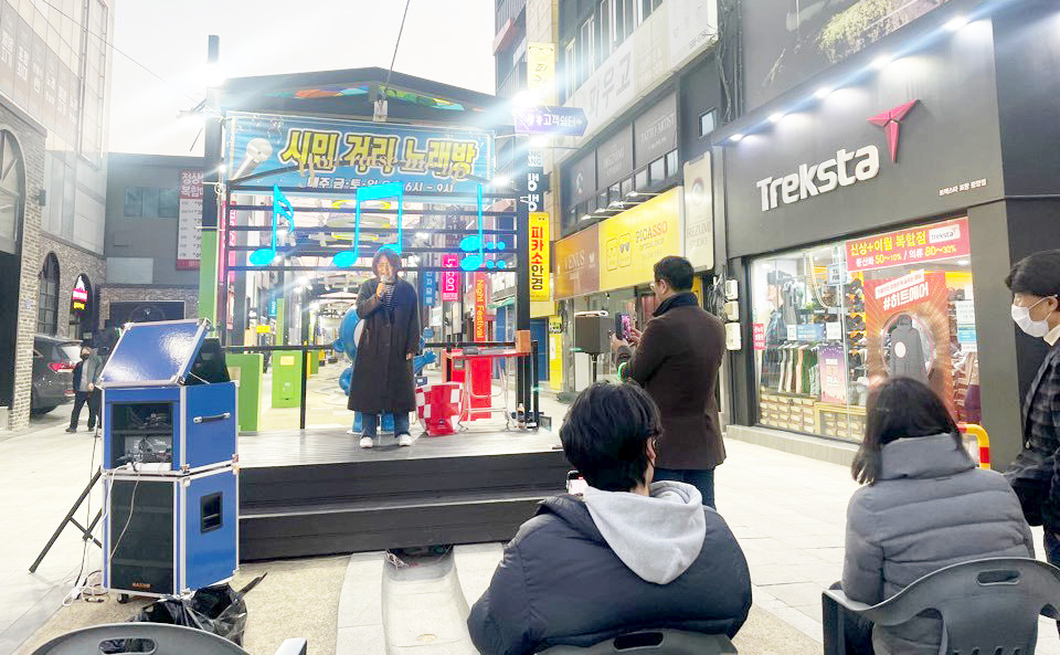 열창 시민 거리 노래방