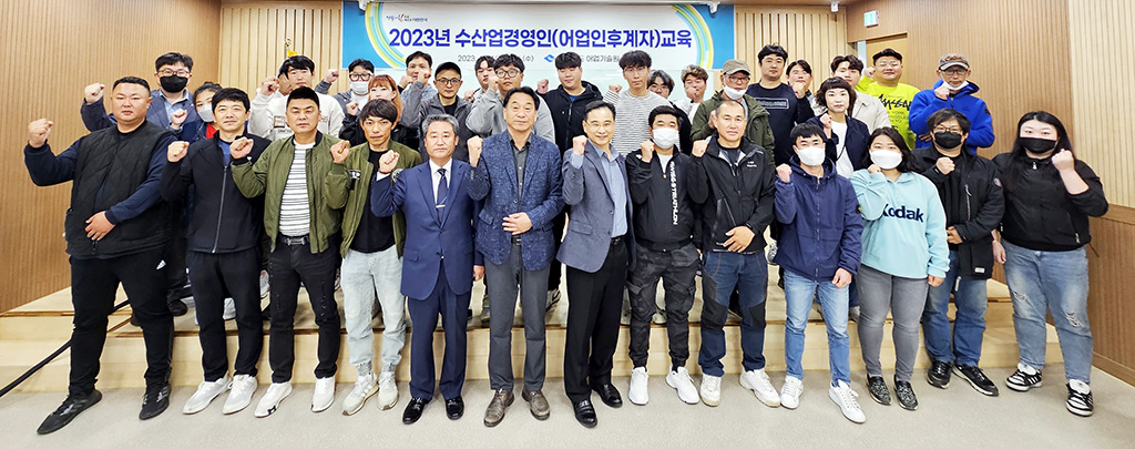 경북어업기술원, 수산업경영인 31人 선정