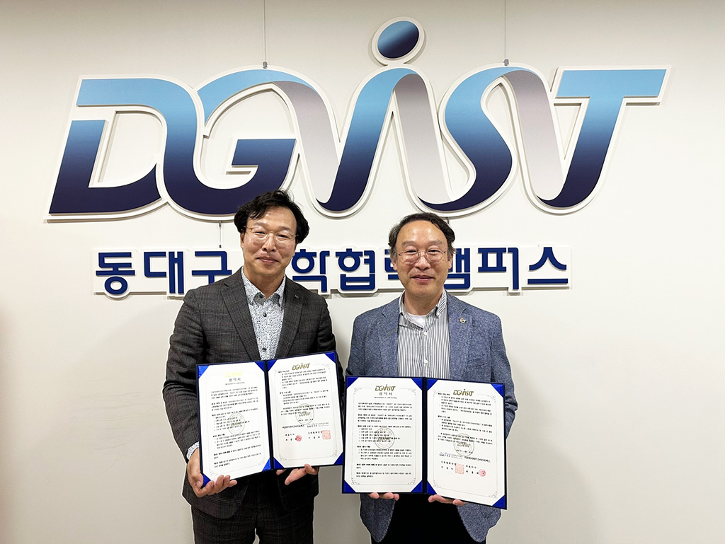 (주)코리아와이드아이티에스·DGIST 산학 협약