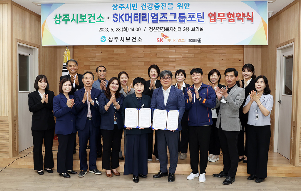 상주시, 입주기업 직장인 건광관리 도와