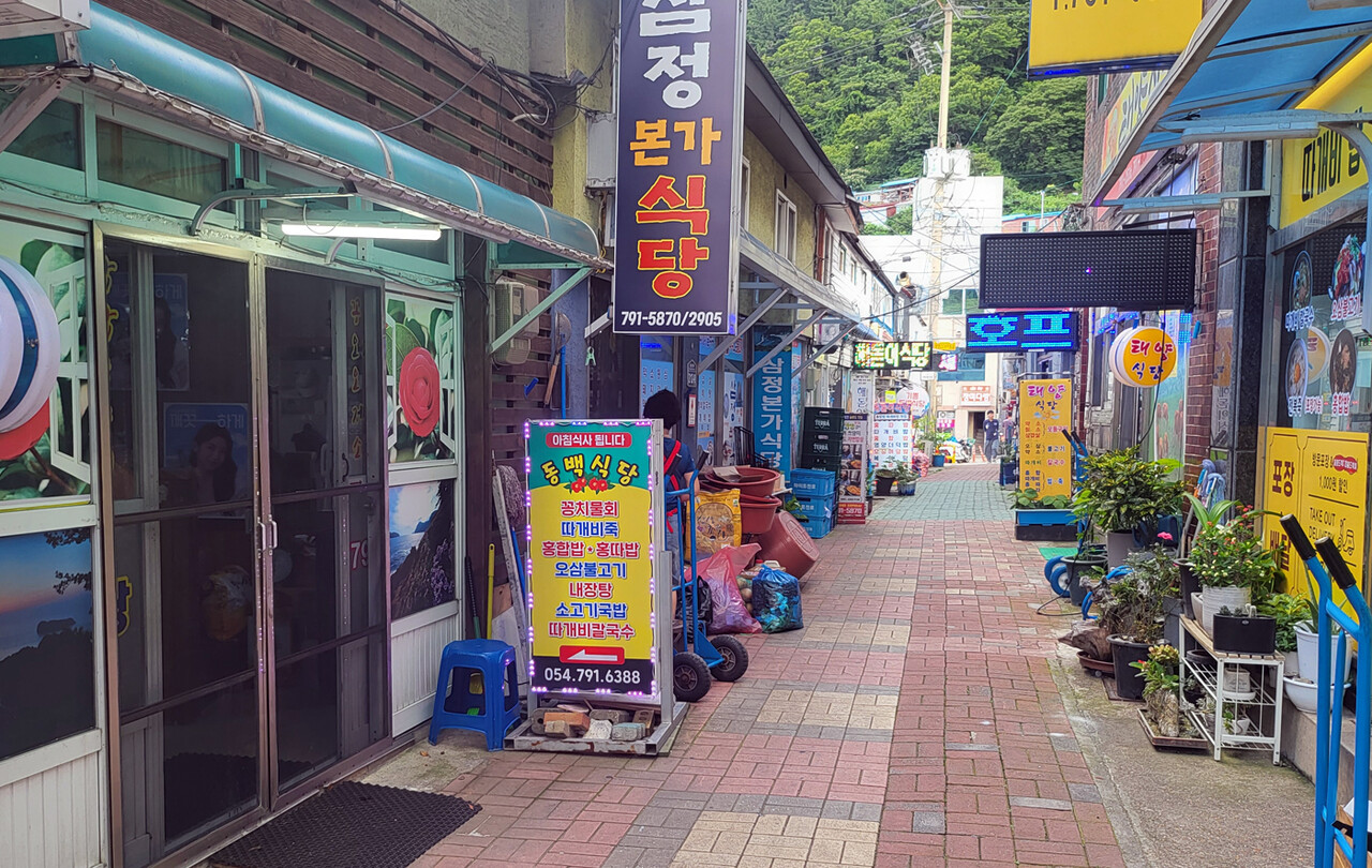 울릉도 혼밥 된다. 저동식당 대책강구…최근 방송관련 대책논의