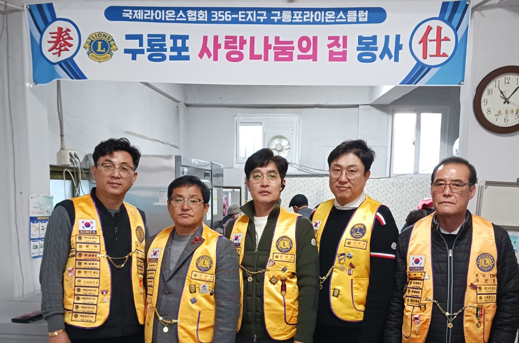연말 맞아 어르신들에게 밥 한끼