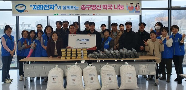 ㈜자화전자, 구미 상모사곡동에 성금 300만 원 기탁