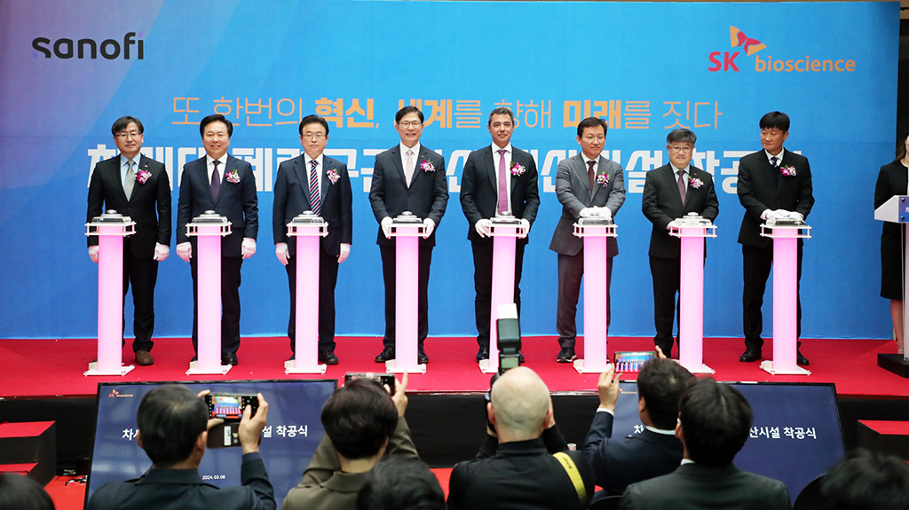 글로벌 백신 허브 안동 도약SK바이오 하우스 증설 착공식