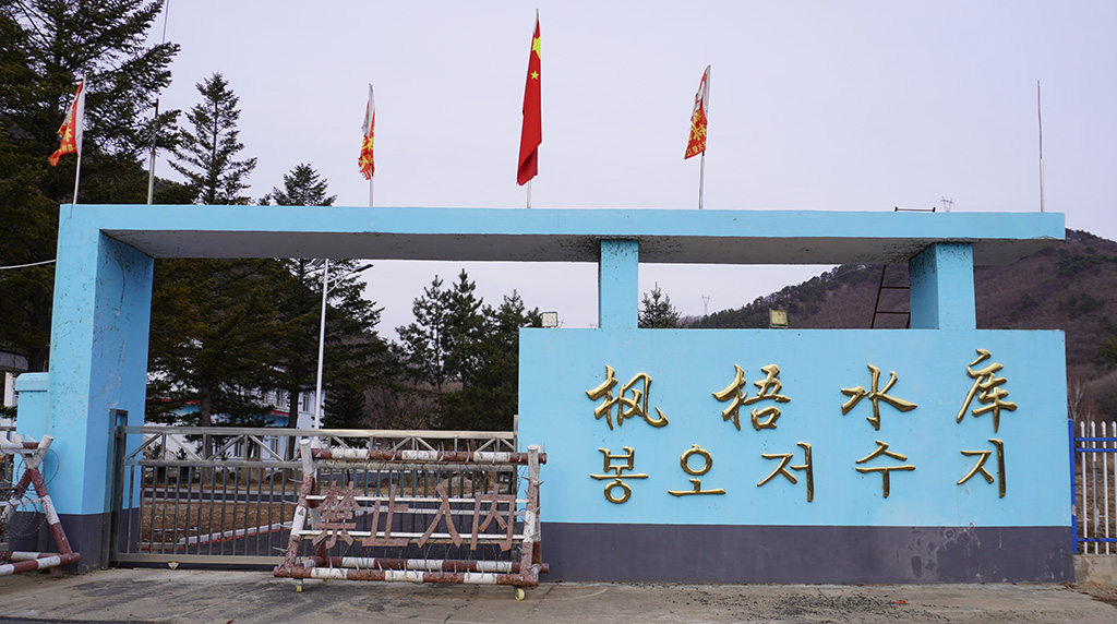간도에 뿌리내린 애국의 이름, 무명(無名)