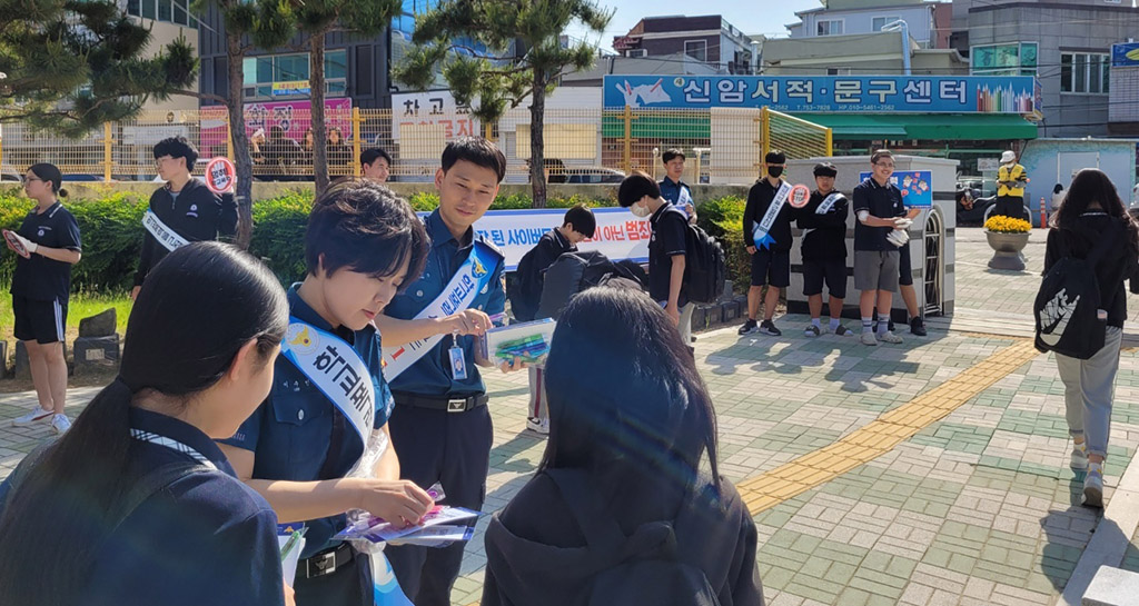 대구동부署, 신아중학교서 사이버도박 추방의 날 홍보
