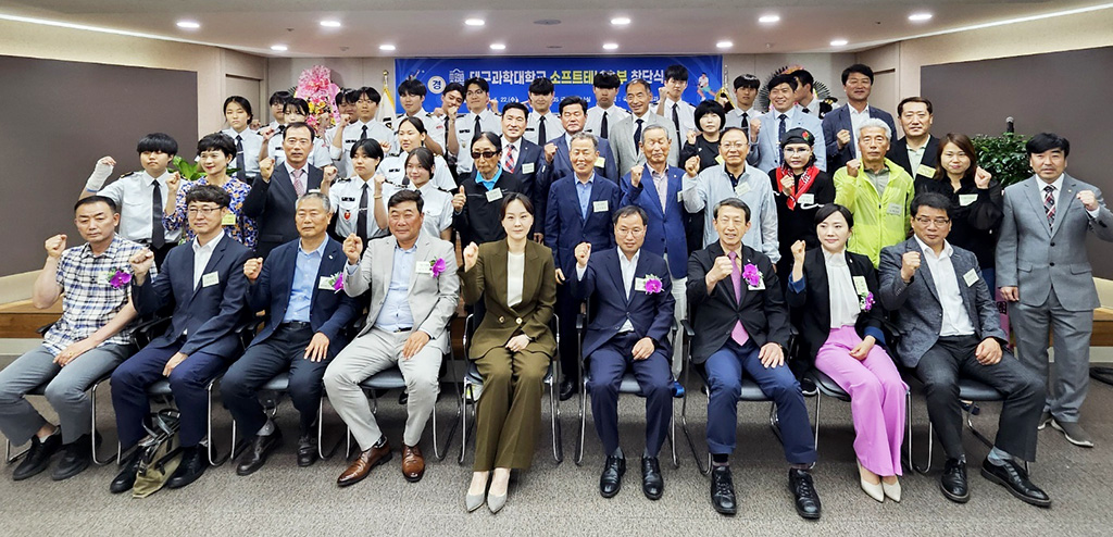 소프트테니스 명문대학으로 우뚝설 것