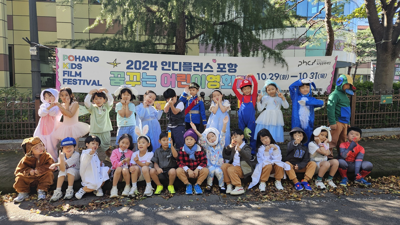 어린이 꿈·끼 담은 시네마 천국 활짝