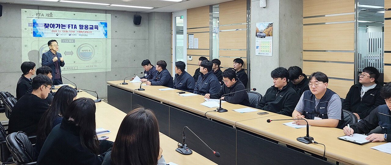 기초부터 활용까지 포항상의, 찾아가는 FTA 교육