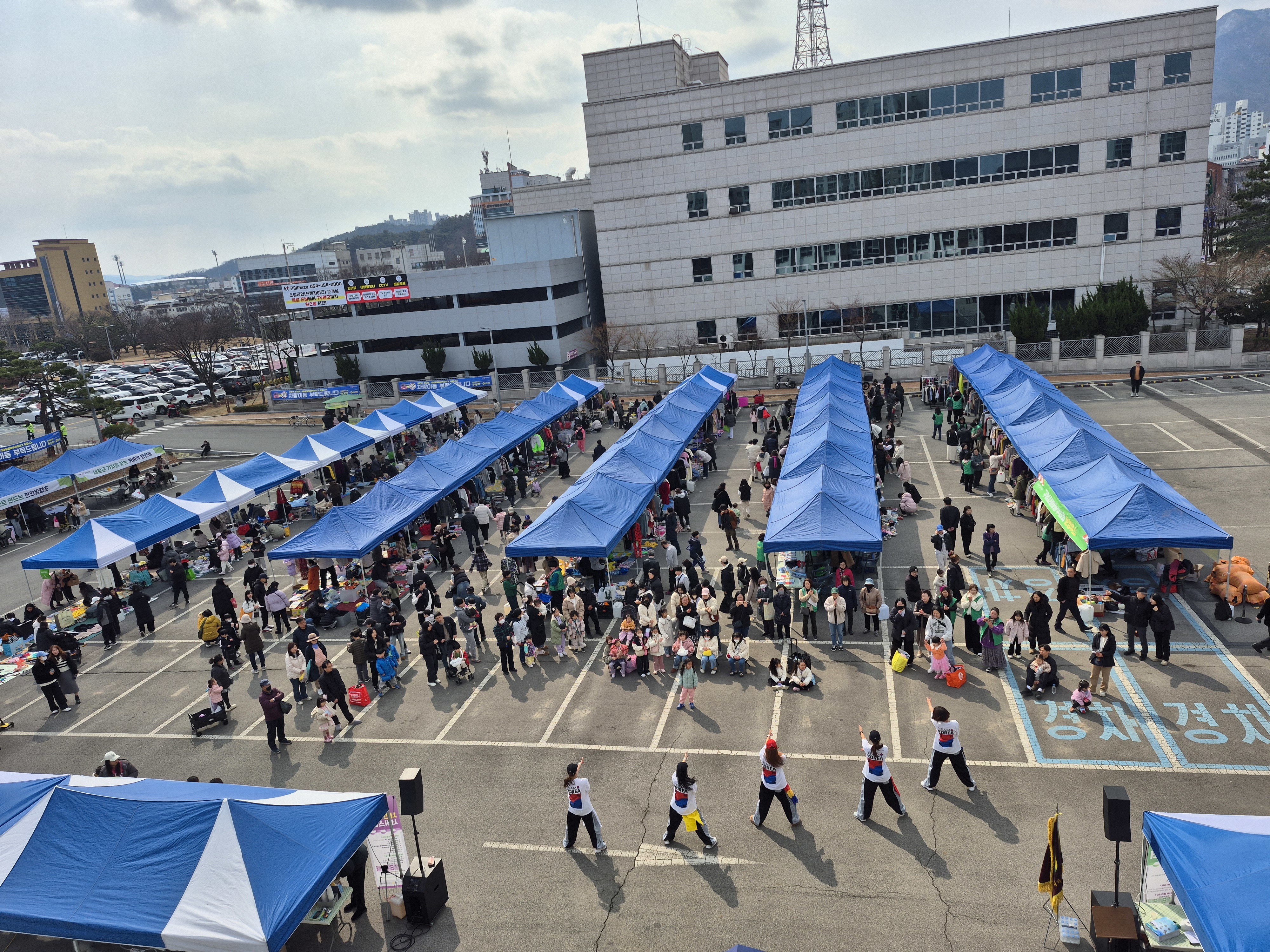 구미시 새마을알뜰벼룩장터 개장