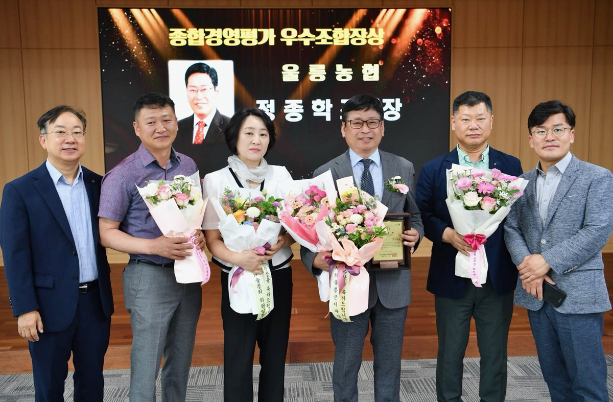 울릉도 유일 울릉농협 경영종합평가 우수조합…경북 유일 연체 0% 조합원 바램 요구 적극부응