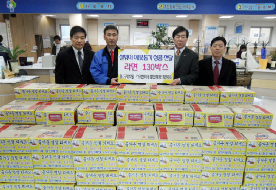 창원시 구암동 요한이네 할인매장, 라면 기증