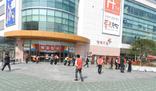 창원소방서, 롯데마트 창원중앙점서 합동소방훈련