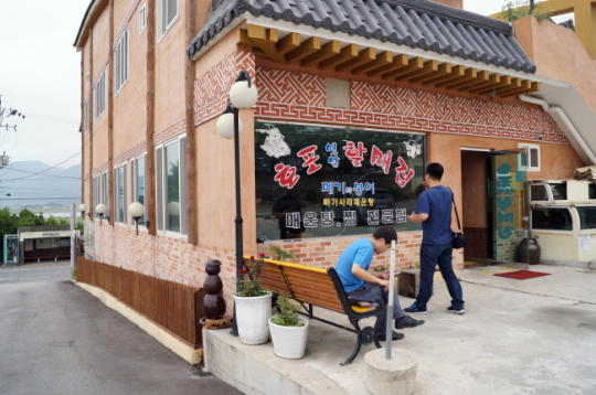그 맛을 아는 사람은 안다 호포 민물매운탕