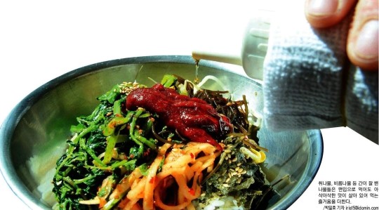구수한 보리밥에 오색나물 쓱쓱 자연을 맛보다