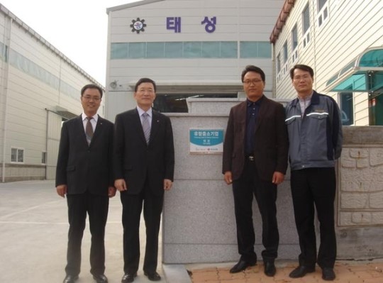 경남은행, 양산 산막산업단지 내 태성 유망중기에 선정