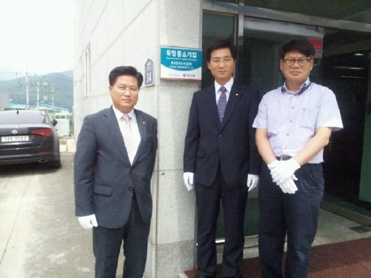 경남은행 현대엔지니어링(주) 유망중기선정