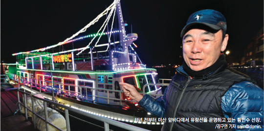 비바람 불어도 30년 뱃놀이 인생 담긴 바다로