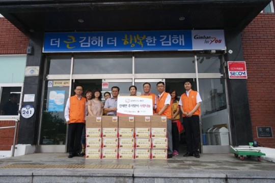 (주)김해테크노밸리, 다양한 지역사회 공헌활동사업 펼쳐