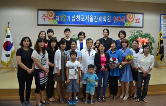 삼천포서울간호학원 간호조무사자격과정 수료식