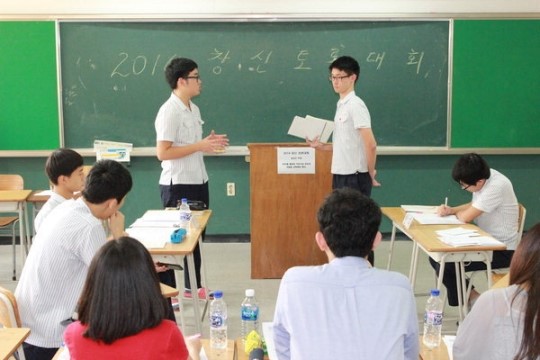 창신고 토론대회 개최