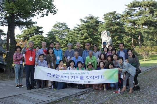 박생광 화백 발자취 따라서진주문화연구소 문화기행