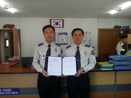합천경찰서-경북 고령경찰서 업무협약