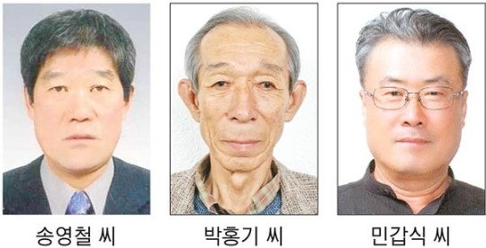 함양군 자랑스런 농업인 3명 선정