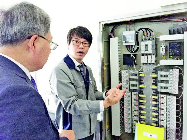 지역중소기업, 스마트 분전반 개발로 도약