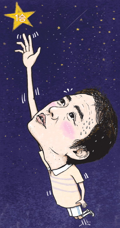 1승 하늘의 별따기? 속타는 내셔널리그 김해시청