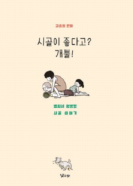 [눈에 띄는 새책]세상의 모든 교양, 미술이 묻고 고전이 답하다 외