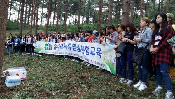 아이들 숲 체험교육엔 지리산이 으뜸