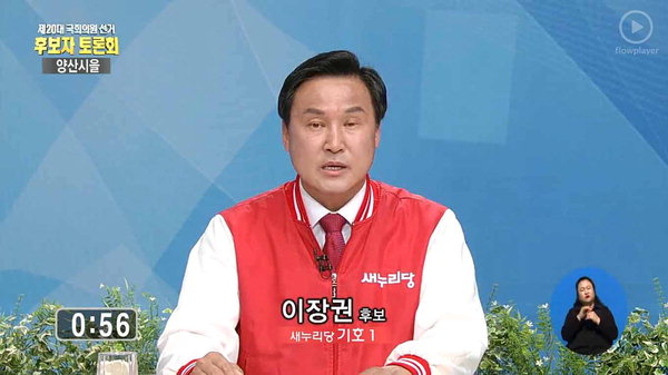 양산 을 웅상 4개 동 발전 해법화두로