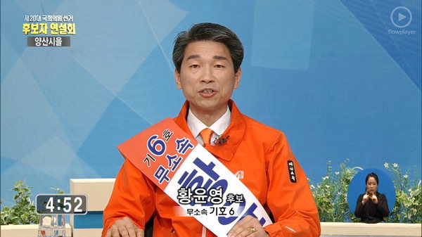 양산 을 웅상 4개 동 발전 해법화두로