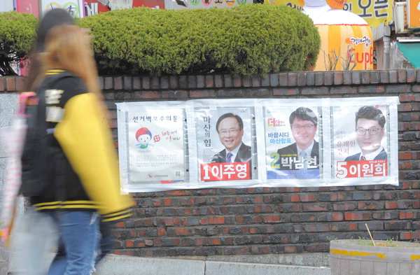 무관심 아닌 내 삶 바꿀 정치에 한 표