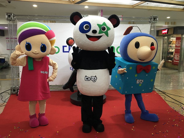 창원 대현프리몰 새얼굴