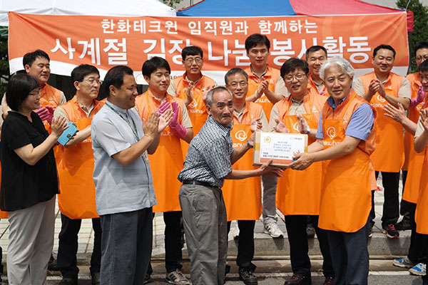 한화테크원, 경남 창원·경기도 성남서 김장 나눔 봉사활동