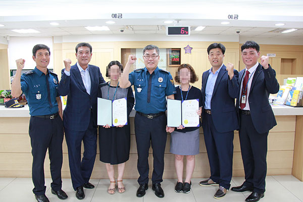 함안축협 직원, 기지 발휘로 고액 보이스피싱 예방