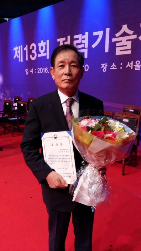 허헌영 한국전기ENG 대표 산업부 장관상