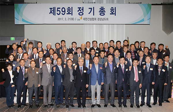 경남 건설인들 홍 지사 건설 너무 모른다