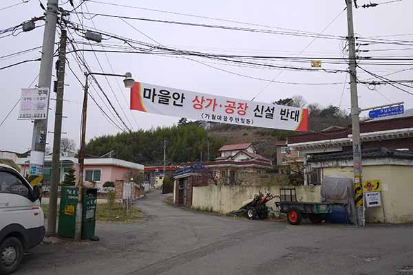 주남저수지 인근 주민들 이제 개발은 그만했으면