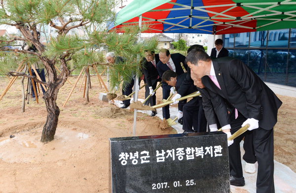 창녕 남지종합복지관 지역민에게 활짝